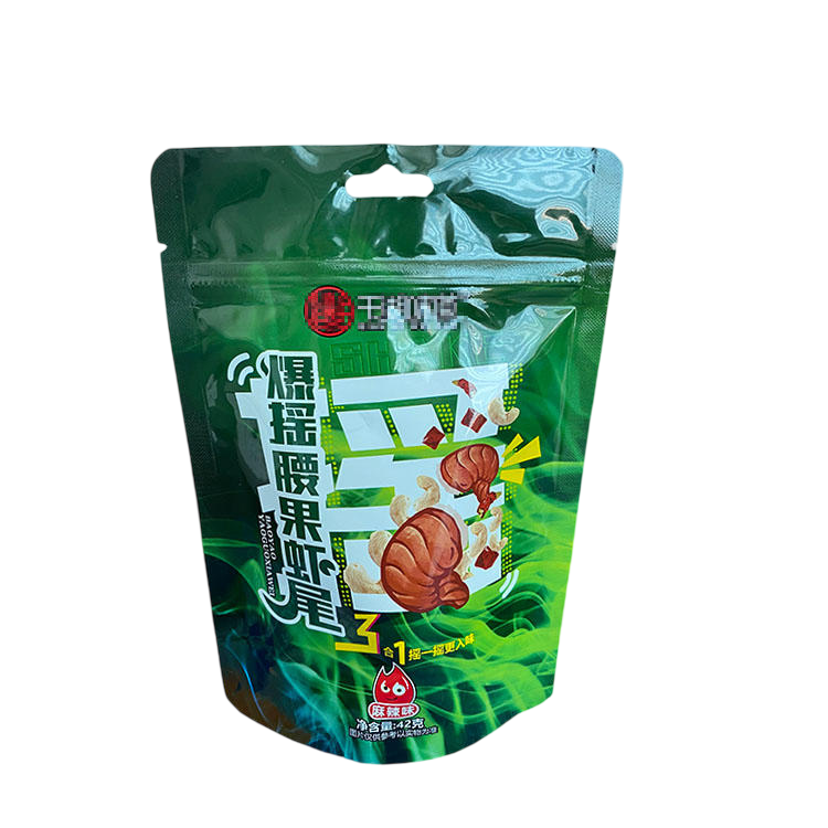 文昌市自立拉链袋真空包装袋 - 一站式服务